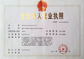 旭彩网铣挖扒渣一体机